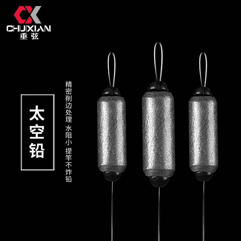 Rice Karnow Space Lead Space Bean + kuai su qian Machine-made Volume Lead Fishing Sinker Fishing Angling Supplies Small Accessor
Rice Karnow Space Lead Space Bean + kuai su qian Machine-made Volume Lead Fishing Sinker Fishing Angling Supplies Small Accessor