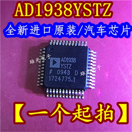 1PCS AD1938YSTZ AD1938 LQFP-48 New and original
1PCS AD1938YSTZ AD1938 LQFP-48 New and original
