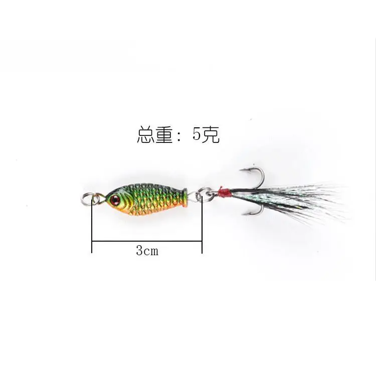 Lure 5 Grams Mini Small Lead Fish Iron Plate Freshwater Fishing Snakehead Rod Topmouth Culter Rainbow Trout Lure Fishing Bait
Lure 5 Grams Mini Small Lead Fish Iron Plate Freshwater Fishing Snakehead Rod Topmouth Culter Rainbow Trout Lure Fishing Bait