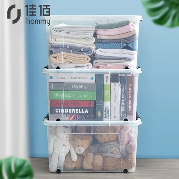 55L Plastic Transparent Box Thick Extra Large Clothes Wardrobe Toy Cosmetics Jewelry Storage Box Quilt Pulley Storage Box
55L Plastic Transparent Box Thick Extra Large Clothes Wardrobe Toy Cosmetics Jewelry Storage Box Quilt Pulley Storage Box