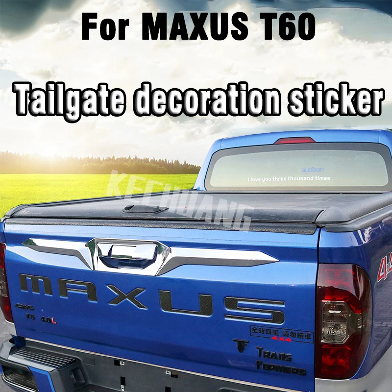 MAXUS T60 T70 наклейка для украшения ручки задней двери LDV T60 Специальная декоративная полоса для крыла пикапа грузовика
MAXUS T60 T70 наклейка для украшения ручки задней двери LDV T60 Специальная декоративная полоса для крыла пикапа грузовика