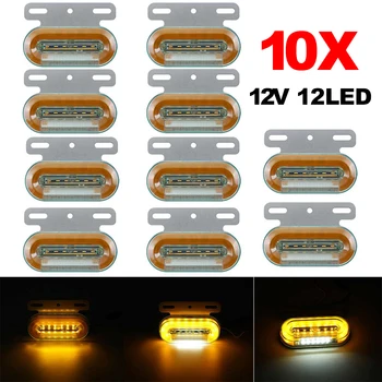 10pcs 12V Trailer LED Light Turn Signal Side Marker Warning Flashing Light Universal for Truck Pickup Vehicle Car Accessories
10pcs 12V Trailer LED Light Turn Signal Side Marker Warning Flashing Light Universal for Truck Pickup Vehicle Car Accessories
