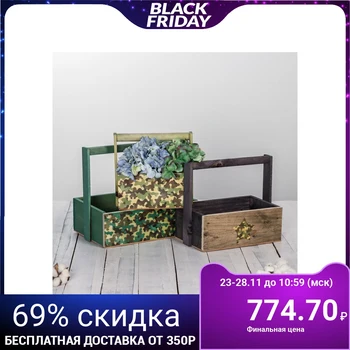 Set of wooden boxes 3 in 1 with a handle "Camouflage" with print, 30 x 25 x 20 cm 4711041
Set of wooden boxes 3 in 1 with a handle "Camouflage" with print, 30 x 25 x 20 cm 4711041