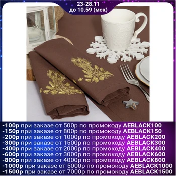 Set of napkins "Ethel" Christmas candles, 40x40 color chocolate, 2 pcs, with VMGO chl, 200 g / m²
Set of napkins "Ethel" Christmas candles, 40x40 color chocolate, 2 pcs, with VMGO chl, 200 g / m²