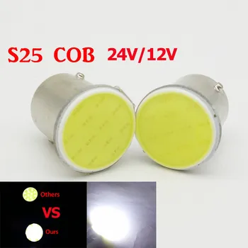 For Car Signal bulb Auto Reverse Parking Tail lights S25 COB 1156 1157 12Chip BA15S BAY15D P21W White 24V 12V s25 led
For Car Signal bulb Auto Reverse Parking Tail lights S25 COB 1156 1157 12Chip BA15S BAY15D P21W White 24V 12V s25 led