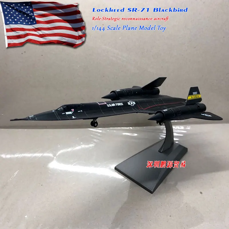 Lockheed SR-71 Blackbird (9)