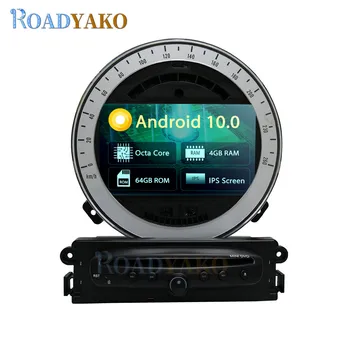 Android 10.0 4G 64G Autoradio DVD Player Octa Core GPS Navigation For Mini Cooper 2007-2016 Car Head Unit 7'' Bluetooth WIFI
Android 10.0 4G 64G Autoradio DVD Player Octa Core GPS Navigation For Mini Cooper 2007-2016 Car Head Unit 7'' Bluetooth WIFI