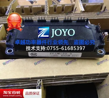 PFCM120-5 Power Modules--ZYQJ
PFCM120-5 Power Modules--ZYQJ