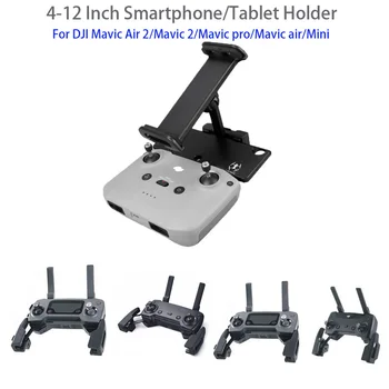 For DJI Mavic Air 2 Mavic Pro Spark Remote Controller Bracket Clip SmartPhone Tablet Holder Mavic 2 Pro Mavic Mini Accessories
For DJI Mavic Air 2 Mavic Pro Spark Remote Controller Bracket Clip SmartPhone Tablet Holder Mavic 2 Pro Mavic Mini Accessories