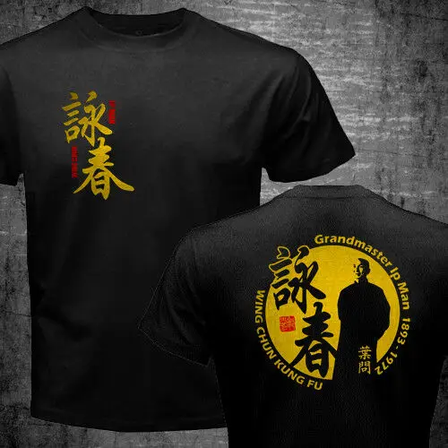 Новая футболка Grandmaster Ip Man Wing Chun Kung Fu новинка 2019 Мужская панковские топы хлопковая