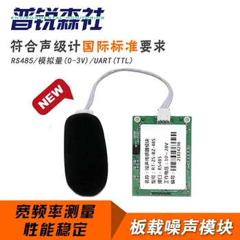 Decibel Meter Noise Module Noise Sensor 485uart Volume Sound Secondary Development Microcontroller Module TTL 
Decibel Meter Noise Module Noise Sensor 485uart Volume Sound Secondary Development Microcontroller Module TTL