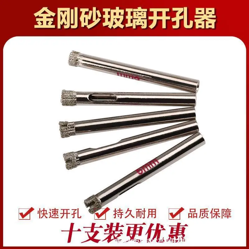 Glass Drill Tapper Tile Drill Bit Silicon Carbide Ceramic Tile Ceramic Taken Piercer Marble Punch Tool
Glass Drill Tapper Tile Drill Bit Silicon Carbide Ceramic Tile Ceramic Taken Piercer Marble Punch Tool