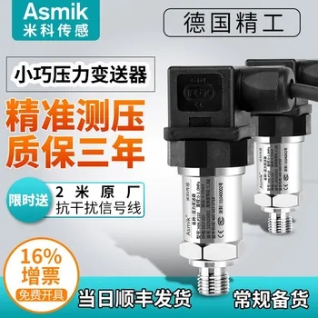 Pressure Transmitter Digital Diffusion Silicon Pressure Sensor for Constant Pressure Water Supply
Pressure Transmitter Digital Diffusion Silicon Pressure Sensor for Constant Pressure Water Supply