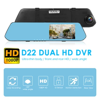 HD 1080P Dash Camera Dashcam with D22 Full Rear View Car Rearview Mirror Camera for Outdoor Personal Car Parts Decoration
HD 1080P Dash Camera Dashcam with D22 Full Rear View Car Rearview Mirror Camera for Outdoor Personal Car Parts Decoration