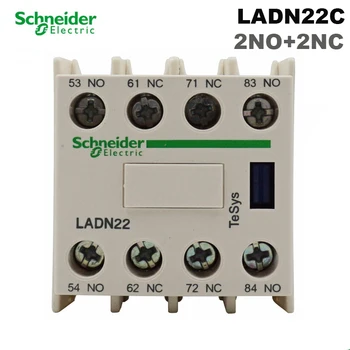 

Schneider Electric LADN22C 2PCS Auxiliary Contact Block LA-DN22C 2NO+2NC for TeSys D Series Contactor Brand New Original Export