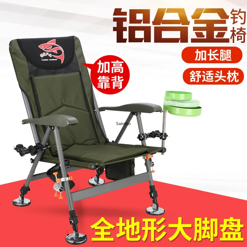 European Fishing Chair Folding Portable Multi-functional Lifting Platform Aluminum Alloy All Terrain Fishing Stool Field
European Fishing Chair Folding Portable Multi-functional Lifting Platform Aluminum Alloy All Terrain Fishing Stool Field