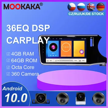 Android 10 Octa-Core head unit 4G in Dash Car Radio Multimedia Video Player Navigation GPS For Honda City Grace 1 2014 - 2017 R
Android 10 Octa-Core head unit 4G in Dash Car Radio Multimedia Video Player Navigation GPS For Honda City Grace 1 2014 - 2017 R