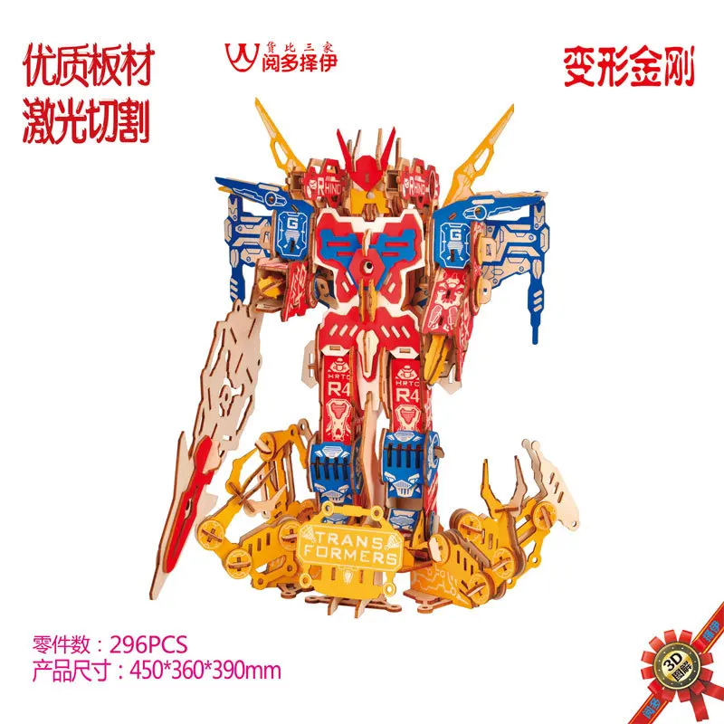 JG Transformers Stereo DIY Assembled 3D Educational Model Navigation Model Wood for Making Jigsaw Puzzle Jigsaw Puzzle
JG Transformers Stereo DIY Assembled 3D Educational Model Navigation Model Wood for Making Jigsaw Puzzle Jigsaw Puzzle