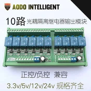 10 Channel Photoelectric Isolation PLC Signal Industrial Control Driver Board Control Board 3.3V 5V 12V 24V Relay Module
10 Channel Photoelectric Isolation PLC Signal Industrial Control Driver Board Control Board 3.3V 5V 12V 24V Relay Module