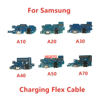 Power Charging Connector Plug Port Flex Cable With IC For Samsung Galaxy A10 A20 A30 A40 A50 A70 A105 A205 A305 A405 A505 A305F
Power Charging Connector Plug Port Flex Cable With IC For Samsung Galaxy A10 A20 A30 A40 A50 A70 A105 A205 A305 A405 A505 A305F