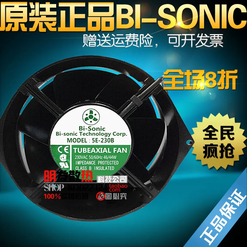 New original axial flow fan 5E-230B high temperature 230V control cabinet cooling
New original axial flow fan 5E-230B high temperature 230V control cabinet cooling