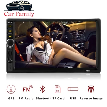 7018G 2 Din Auto Car Multimedia Player GPS Navigation 7'' HD Touch Screen MP3 MP5 Audio Stereo Car Radio Bluetooth FM USB
7018G 2 Din Auto Car Multimedia Player GPS Navigation 7'' HD Touch Screen MP3 MP5 Audio Stereo Car Radio Bluetooth FM USB