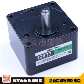 Original orientalmotor Japan Oriental small parallel shaft gear reducer 5GN100KF 
Original orientalmotor Japan Oriental small parallel shaft gear reducer 5GN100KF