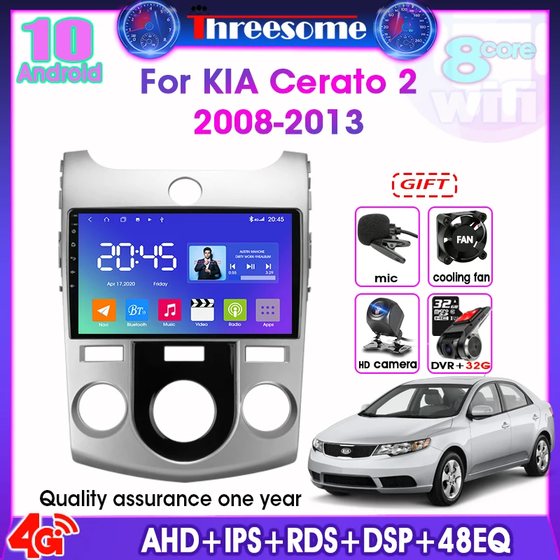 Android10.0 Car Radio For KIA Cerato 2 2008-2013 Player Bluetooth 2 Din DSP RDS 4G Multimedia Video Players Stereos with Frame
Android10.0 Car Radio For KIA Cerato 2 2008-2013 Player Bluetooth 2 Din DSP RDS 4G Multimedia Video Players Stereos with Frame