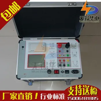 Transformer volt-ampere characteristic comprehensive tester parameter analysis and detection
Transformer volt-ampere characteristic comprehensive tester parameter analysis and detection