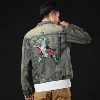 European And American Style Latest Tide Brand Men's Loose Embroidered Denim Jacket Men's Retro Slim Handsome Trendy Denim Jacket
European And American Style Latest Tide Brand Men's Loose Embroidered Denim Jacket Men's Retro Slim Handsome Trendy Denim Jacket