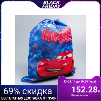 Shoe bag 420*350, "Wheelbarrows", wheelbarrows 4947391
Shoe bag 420*350, "Wheelbarrows", wheelbarrows 4947391