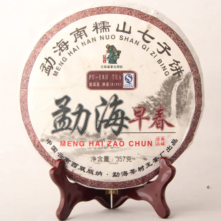 2017 Menghai Early Spring Ripe Pu-erh Nannuo Mountain Qizi Tea Cake 357g Shu Pu'er Tea
2017 Menghai Early Spring Ripe Pu-erh Nannuo Mountain Qizi Tea Cake 357g Shu Pu'er Tea