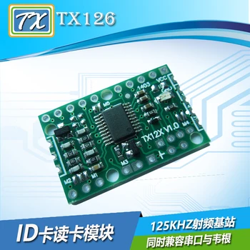TX126RFID Card Reader Module ID Access Control Attendance Machine Membership Card Management Card Module
TX126RFID Card Reader Module ID Access Control Attendance Machine Membership Card Management Card Module