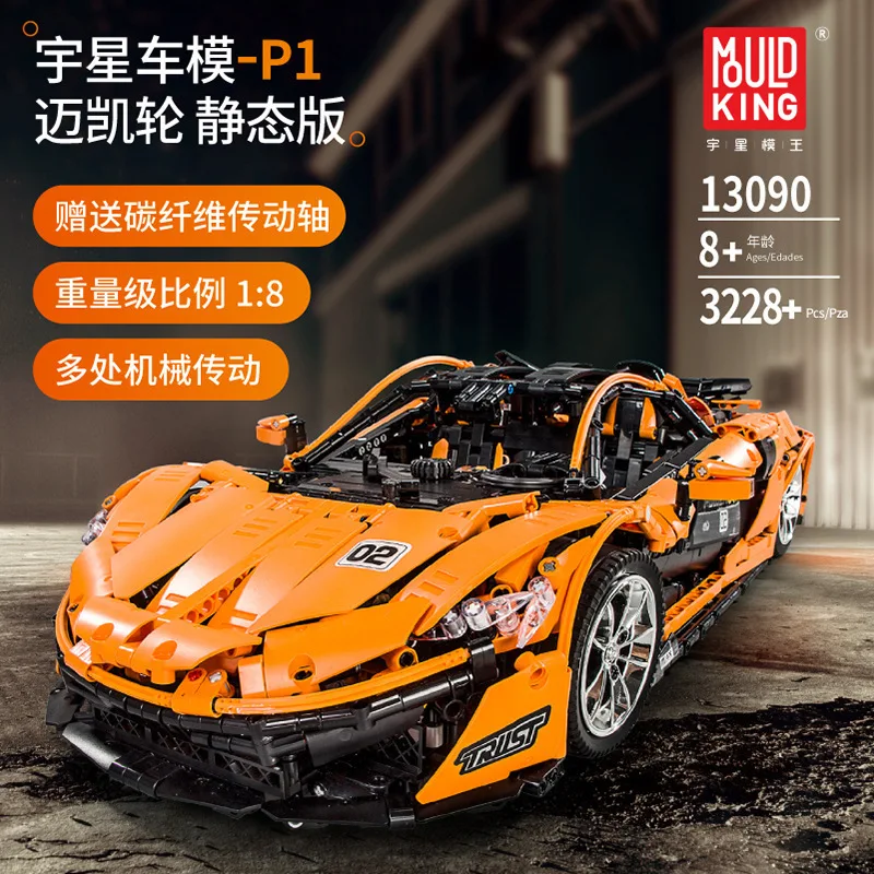 Yuxing 13090 Science And Technology Series McLaren P1 Sports Car APP Programming Electric Remote Control Car Assembled Small Par
Yuxing 13090 Science And Technology Series McLaren P1 Sports Car APP Programming Electric Remote Control Car Assembled Small Par