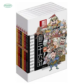 Comic China books Comic Art of War Story: Thirty-six Strategies + Sun Tzu's Art of War
Comic China books Comic Art of War Story: Thirty-six Strategies + Sun Tzu's Art of War
