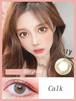 2PCS/Pair Lenses Colored Lenses for Eyes Contact Lens Fashion Colored Eye Contacts Eyes Color Glass Touch Yearly Use 
2PCS/Pair Lenses Colored Lenses for Eyes Contact Lens Fashion Colored Eye Contacts Eyes Color Glass Touch Yearly Use