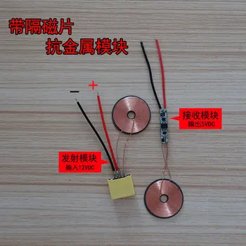 Yellow Shell Launcher with Magnetic Barrier Wireless Charging Module / Power Supply Module Coil Outer Diameter 30mm
Yellow Shell Launcher with Magnetic Barrier Wireless Charging Module / Power Supply Module Coil Outer Diameter 30mm