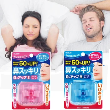 Made in JAPAN Mute Nasal Dilator Mini Anti Snoring Snore Stoper Device Nose Clip Sleep Noise Guard Sleeping Nose Breathing
Made in JAPAN Mute Nasal Dilator Mini Anti Snoring Snore Stoper Device Nose Clip Sleep Noise Guard Sleeping Nose Breathing