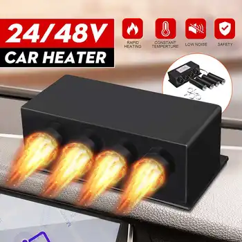 Autoleader Car Heater 24V/48V 1000W 4 Holes Electric Warm Air Heater Parking Heater Defroster Demister Car Electrical Appliances
Autoleader Car Heater 24V/48V 1000W 4 Holes Electric Warm Air Heater Parking Heater Defroster Demister Car Electrical Appliances