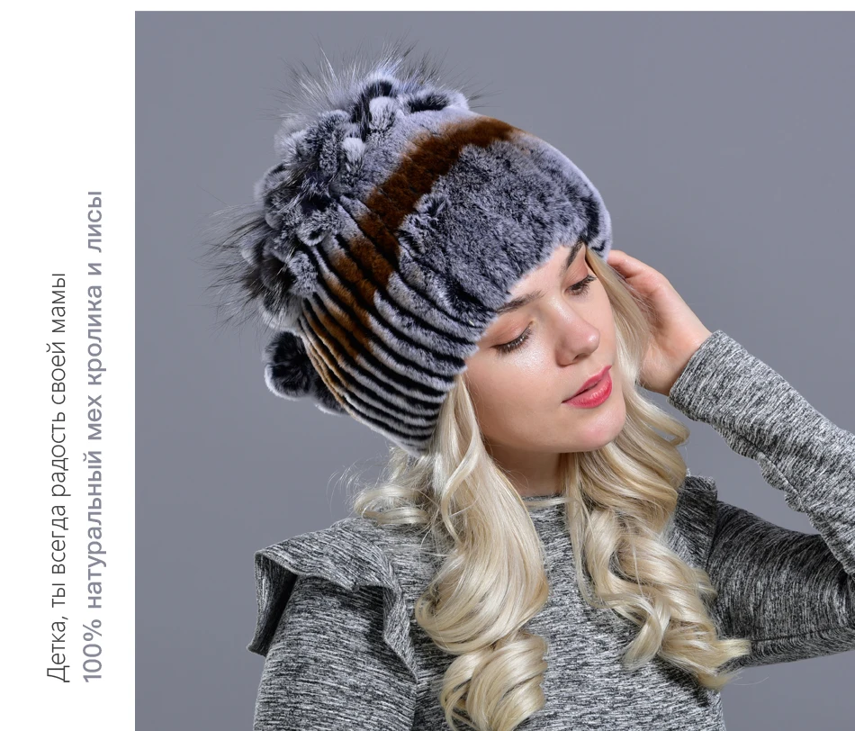 RG1069-Rabbit-fur-hatRU_09