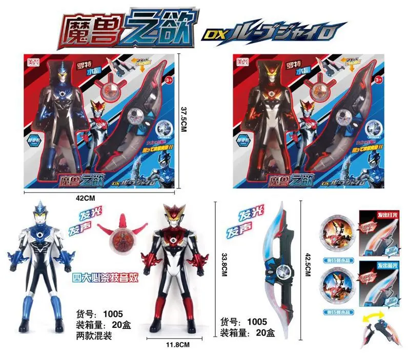 Model Educational Toy Transformation Sublimator Set 1005 Light + Voice Anime CHILDREN'S Toy Mixed Batch
Model Educational Toy Transformation Sublimator Set 1005 Light + Voice Anime CHILDREN'S Toy Mixed Batch