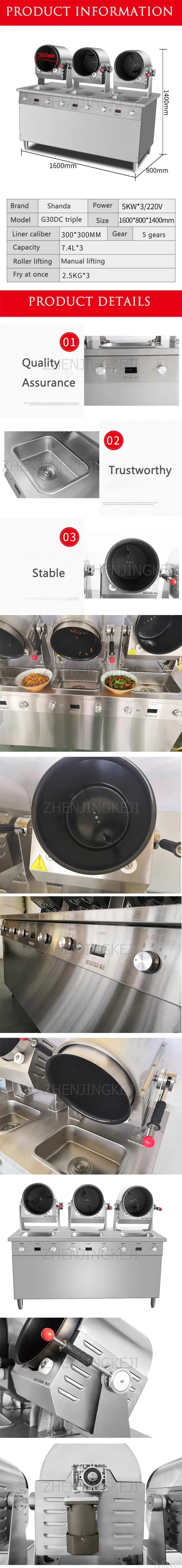 Description Picture 2 of itemCommercial Stir Fry Machine Automatic Canteen Restaurant Intelligent Stir Fry Machine Robot Multifunction Fried Rice Machine