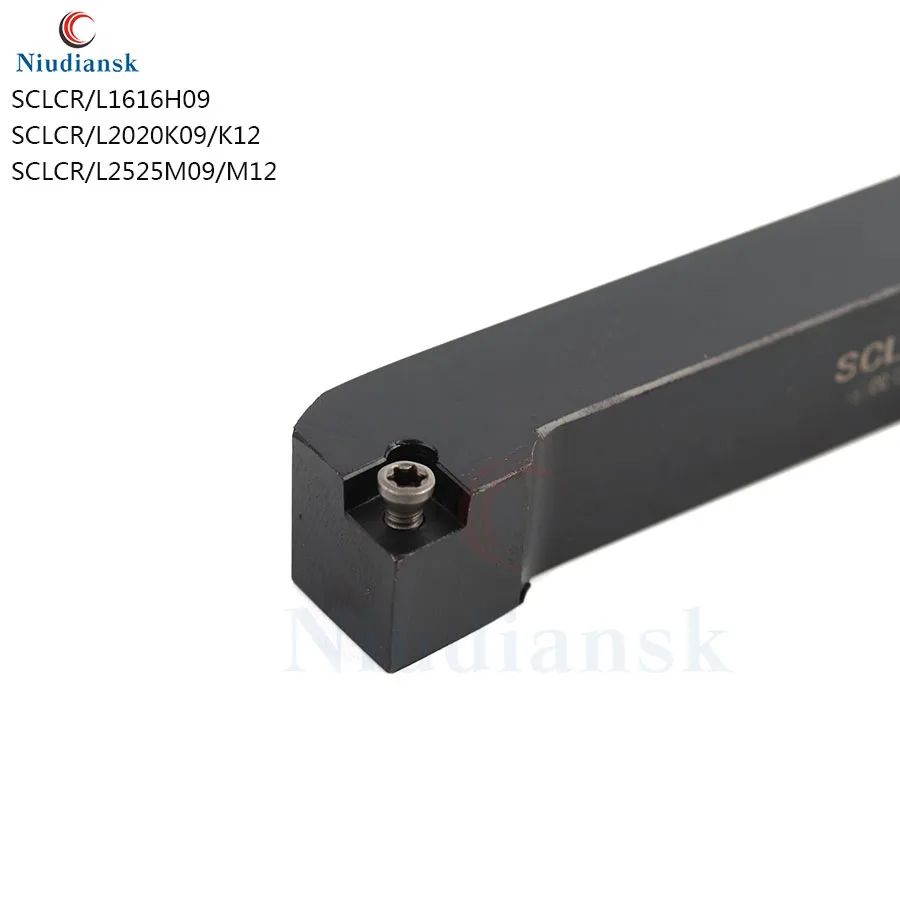 SCLCR1616H09 SCLCL2020K09 SCLCR2525M09 внешние токарные инструменты токарный инструмент