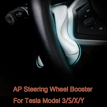 For TESLA Model 3/Y/S/X Counterweight Ring Autopilot FSD Automatic Assisted Car Driving AP Steering Wheel Booster For Tesla
For TESLA Model 3/Y/S/X Counterweight Ring Autopilot FSD Automatic Assisted Car Driving AP Steering Wheel Booster For Tesla
