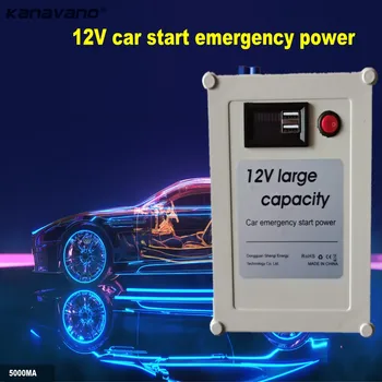 12V4.8ah car starting power supply General car spare ignition rechargeable battery pack 12V lithium battery send three gift
12V4.8ah car starting power supply General car spare ignition rechargeable battery pack 12V lithium battery send three gift