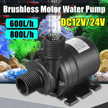 600L 800L/H 3m 5m DC 12V 24V Solar Brushless Motor Water Circulation Water Pump Submersibles Water Pumps
600L 800L/H 3m 5m DC 12V 24V Solar Brushless Motor Water Circulation Water Pump Submersibles Water Pumps