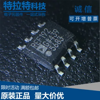 10pcs/lot New Ref192gs Ref192gsz High Precision Micro Power Voltage Comparison Ref192 Sop8
10pcs/lot New Ref192gs Ref192gsz High Precision Micro Power Voltage Comparison Ref192 Sop8