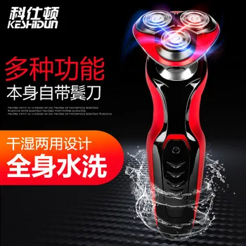 New-3D Multi-functional Electric Shaver Rechargeable Three-in-One Floating Washing Shaver
New-3D Multi-functional Electric Shaver Rechargeable Three-in-One Floating Washing Shaver