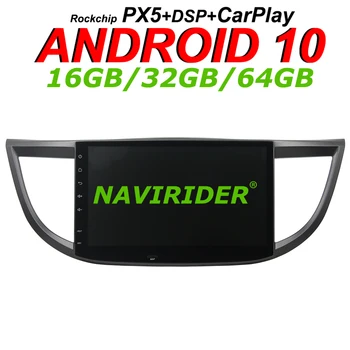 Navirider GPS navigation For Toyota CRV IV 2012 2013 10" full touch Car android 10 8core 64gb rom radio bluetooth player stereo
Navirider GPS navigation For Toyota CRV IV 2012 2013 10" full touch Car android 10 8core 64gb rom radio bluetooth player stereo
