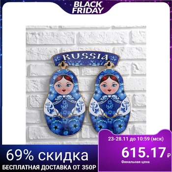 A set of boards "Matryoshka", Gzhel, souvenir, 3 items, board size 17 x 28 cm 2868264
A set of boards "Matryoshka", Gzhel, souvenir, 3 items, board size 17 x 28 cm 2868264